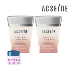 ACSEINE フューチャーサイクルセラム45g２個セット ACSEINE フューチャーサイクルセラム45g2個セット - メルカリ