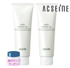 アクセーヌ ミルキィ クレンズアップ200g＋クリームフォームR - メルカリ