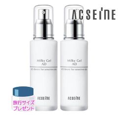 アクセーヌ ミルキィジェルAD 60ml 3点 - メルカリ