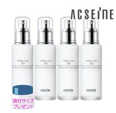 C*m様 100ml×4本セット☆メルヴィータ NB ウォーターオイル デュオ