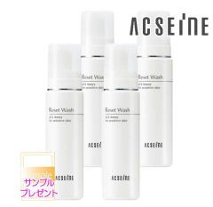 アクセーヌ 小売業者 ミルキィ クレンズアップ 120g 4個セット 旅行