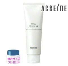 アクセーヌ ミルキィ クレンズアップ200g - メルカリ