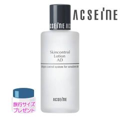 新品未開封】ACSEINEADコントロールエッセンス - メルカリ
