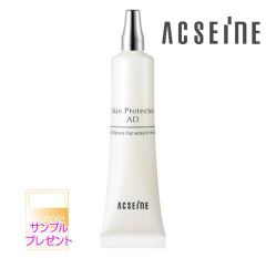 アクセーヌ】AD コントロールエッセンス 8mL ミニボトル - メルカリ
