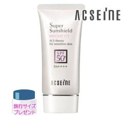 2個】ネオベジータ ソレールスーパー 30g 日焼け止め乳液 - メルカリ