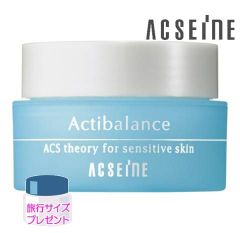 アクセーヌ アクティバランス - メルカリ