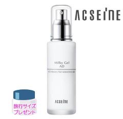 アクセーヌ ミルキィジェル AD 保湿液 60ml - メルカリ