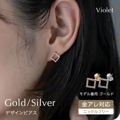 ピアス 金属アレルギー 対応 ニッケルフリー スクエア ジルコニア 18Kコーティング ステンレスポスト レディース アクセサリー ピアス 華奢 シンプル ギフト プレゼント 金属アレルギー対応 つけっぱなし