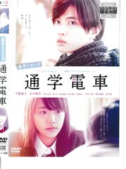 藤井道人監督 初期短編作品集①②③ 3枚組 中古販売品 - メルカリ