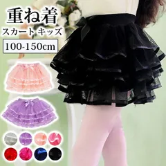 スカート キッズ チュールスカート ボトムス 夏 リボン 子供 女の子 入園 入学 通園 重ね着 演出 贈り物 ウェストゴム dangdang05
