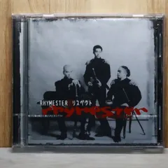 2025年最新】ライムスター レコードの人気アイテム - メルカリ