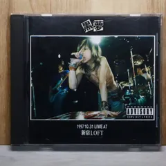 2026年最新】黒夢 新宿loftの人気アイテム - メルカリ