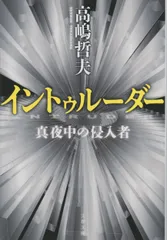2026年最新】井田成明の人気アイテム - メルカリ