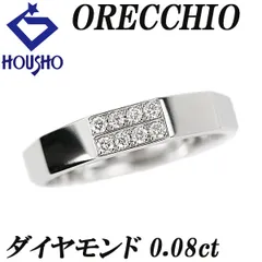 2026年最新】オレッキオ リングの人気アイテム - メルカリ