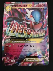 2025年最新】サーナイト 092 171の人気アイテム - メルカリ