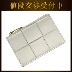 ボッテガヴェネタ コインケース ホワイト カセット 679843 小銭入れ