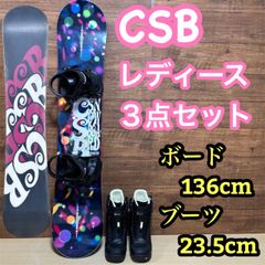 CSB IGNIO イグニオ メンズ スノーボード 4点セット ボード 159cm
