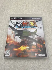 ◆大戦略 大東亜興亡史~トラ・トラ・トラ ワレ奇襲二成功セリ~ PS3