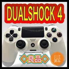 PS4コントローラー　純正　DUALSHOCK4 プレイステーション4