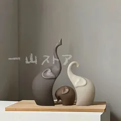 【新品?未使用】 ゾウ インテリア雑貨 置物 3点セット アニマル アート オブジェ おしゃれ 北欧 セラミック インテリア 雑貨 飾り 象 動物