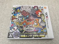 ◆妖怪ウォッチ3 スキヤキ  3DS