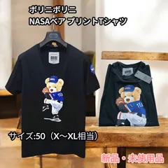 【新品・未使用品】最上級ポルトガル製※定価4万◆イタリア・ミラノ発*BOLINI＆NASA*コラボ*限定・カッコイイ野球クマ※Tシャツ白黒・50サイズ