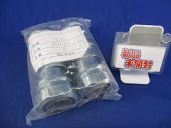 亀倉精機 RF-13 カエバセット RF 1/RF 2用 | Mercari