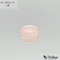 【1点】ローズクォーツ《16mm オーバル》《ピンク》