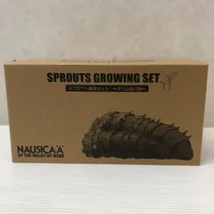 2025年最新】ナウシカ オウムの人気アイテム - メルカリ