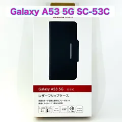 Galaxy A53 5G SC-53C ケース②のサムネイル