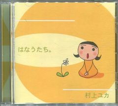 たけのうちカルテット 共同幻想 - メルカリ