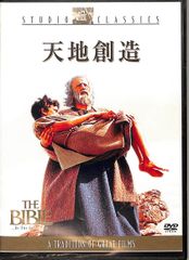 ピラミッド （'55）DVD ハワード・ホークス監督 - メルカリ