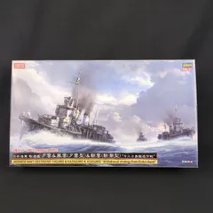 【3艦セット・限定品】 ハセガワ  30062  1/700 日本海軍 駆逐艦 夕雲＆風雲（夕雲型）＆朝雲（朝潮型） “キスカ島撤退作戦”   LIMITED EDITION