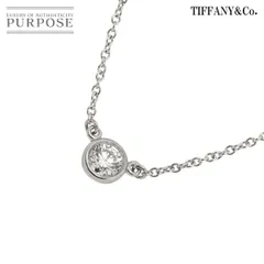 ティファニー TIFFANY&CO. バイザヤード ダイヤ 0.20ct G/VS1/3EX ネックレス 41cm Pt Diamond Necklace【鑑定書付き】 90302961