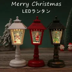 2025年最新】街灯 レトロの人気アイテム - メルカリ