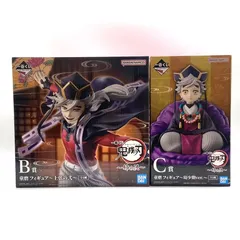 ★一番くじ 鬼滅の刃 ～姉の仇～ B賞 C賞 童磨 童磨幼少期 上弦の弐 フィギュア 2点セット まとめ売り 未使用未開封★006586