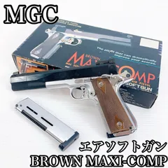 2026年最新】MGC マキシコンプの人気アイテム - メルカリ