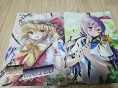 東方project 書籍まとめ売り　帯付き初版多数 東方外來韋編 2024 / ZUN（ゲームクリエイター） - 紀伊國屋