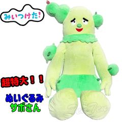 あんさんぶるスターズ ！！ ビジュアル バスタオル Vol.3 11. 斎宮 宗