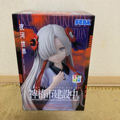 TVアニメ『神椿市建設中。』 ちょこのせ プレミアムフィギュア“夜河