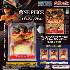 2025年最新】ガシャポン!コレクション ワンピースの人気アイテム