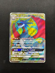 2025年最新】ボーマンダgx srの人気アイテム - メルカリ