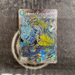 デュエマ 流星のガイアッシュカイザー 銀トレジャー版1枚 - メルカリ