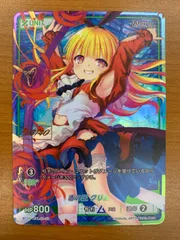 2025年最新】divine cross psaの人気アイテム - メルカリ