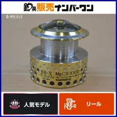 2025年最新】BB-Xテクニウム 3000の人気アイテム - メルカリ 2025年最新】BB-Xテクニウム 3000の人気アイテム - メルカリ