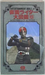 2025年最新】バイブル ブラック dvdの人気アイテム - メルカリ