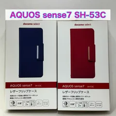 AQUOS sense7 SH-53C②