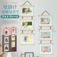 フォトフレーム 壁掛け 3枚 高級 写真立て 写真入れ おしゃれ 写真フレーム