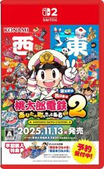 大阪オートメッセ 2026 招待券 - メルカリ