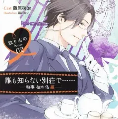2026年最新】藤原啓治の人気アイテム - メルカリ